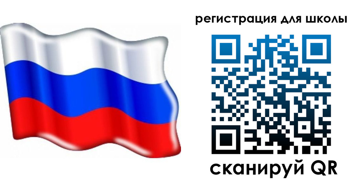прописка 2025 в Сарове