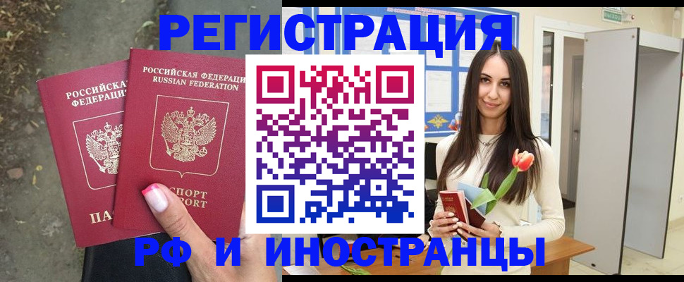 пропишу в квартире в Сарове