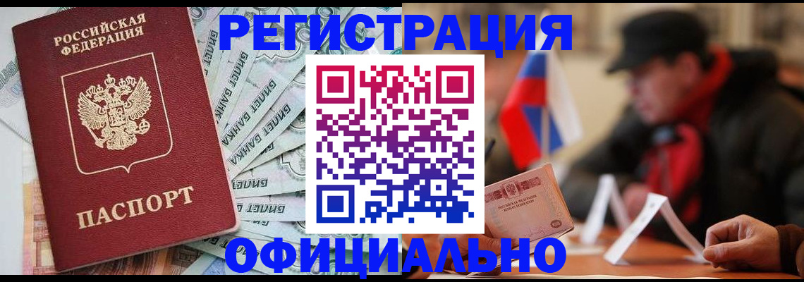 найти адрес прописки в Сарове