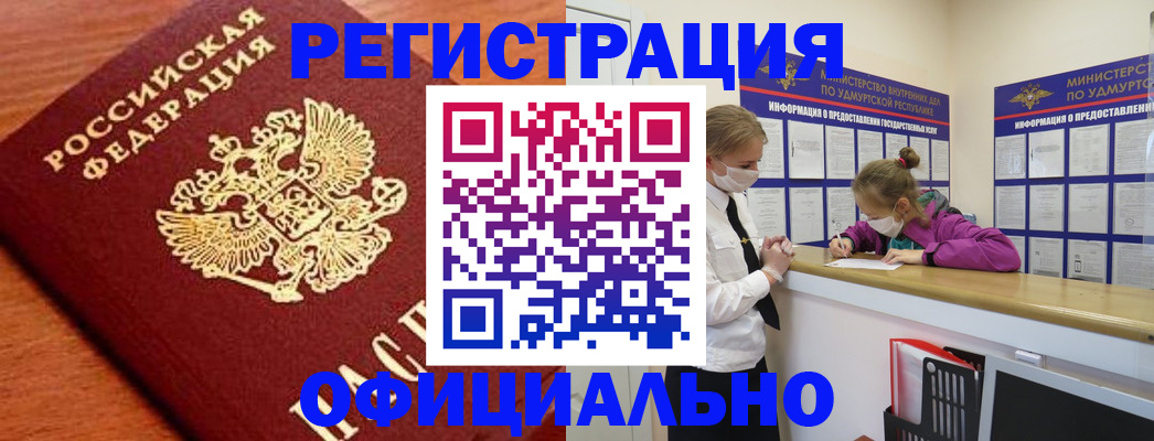 найти адрес прописки в Сарове